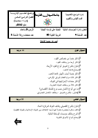 4_5861762530833073958.pdf